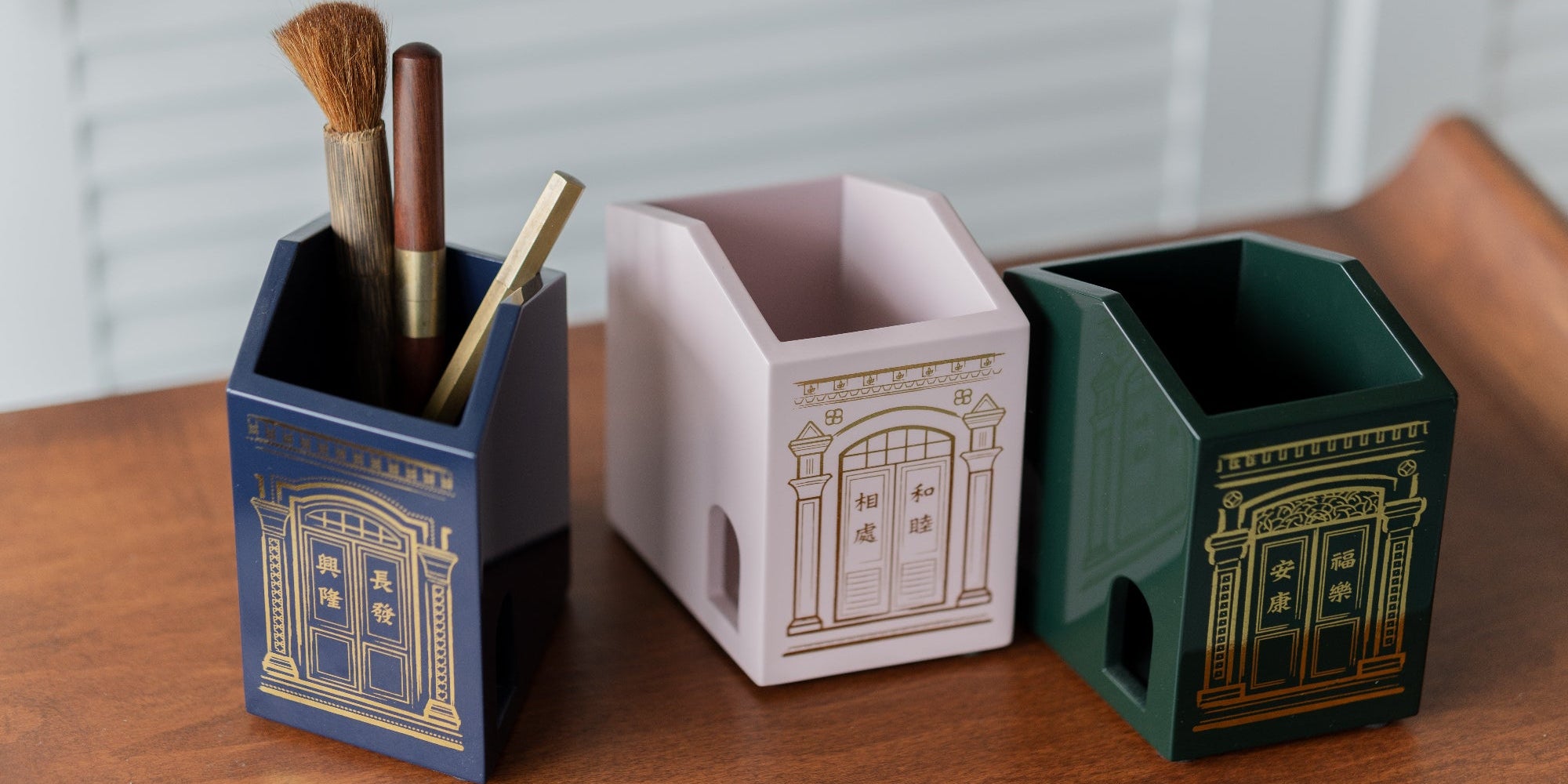Desk Organisers & Stationery Holders