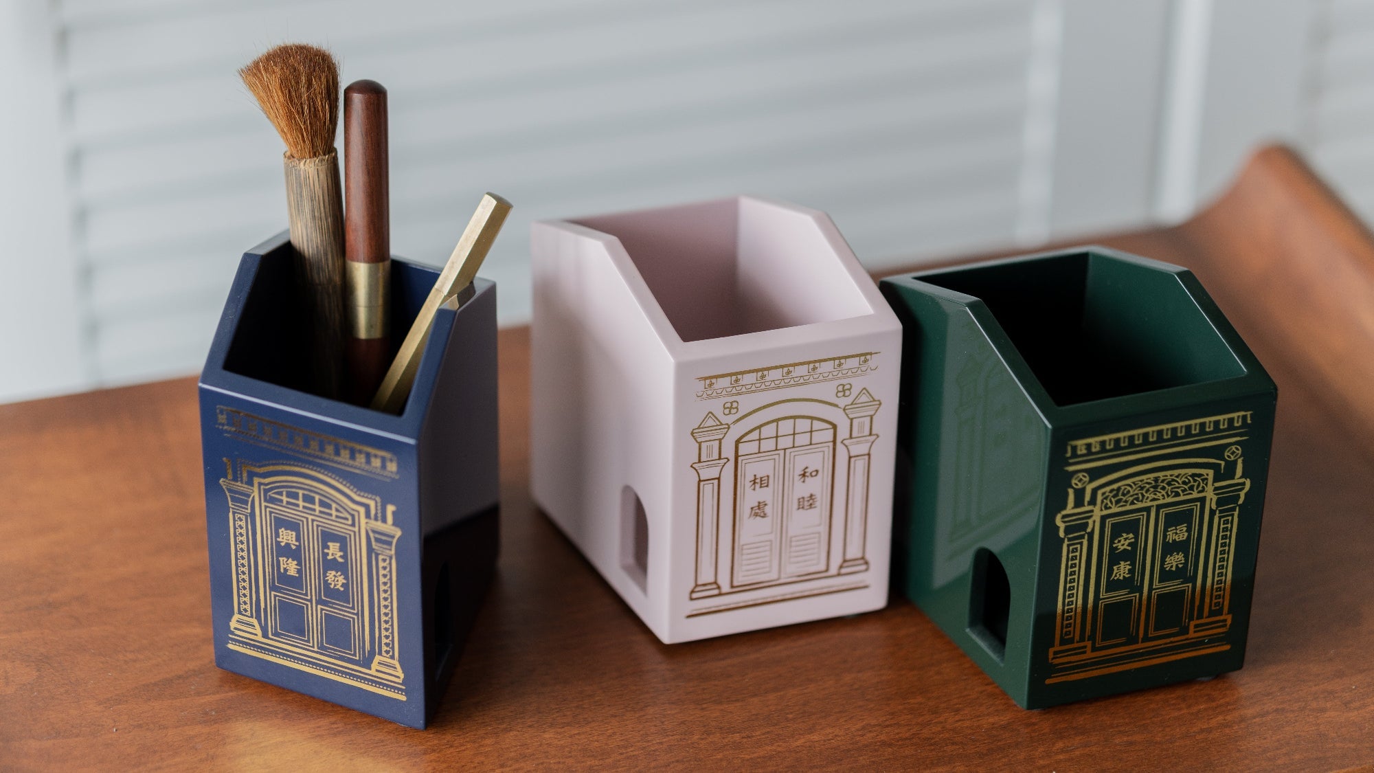 Desk Organisers & Stationery Holders