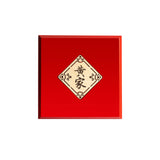 Eight Treasures Box, Bespoke Blessings
