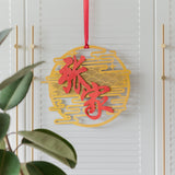 Wall Hanging, Oriental Seascape Customisation (Gold)