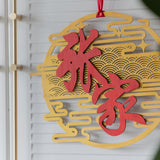 Wall Hanging, Oriental Seascape Customisation (Gold)