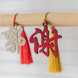 Oriental Novelties, Personalised Family Name