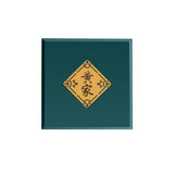 Eight Treasures Box, Bespoke Blessings - Teal