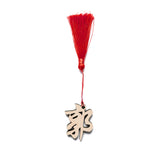 Oriental Novelties, Personalised Family Name