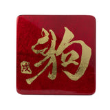 Coaster (each), Zodiac(Dog) - Qua | Distinctive Gifts