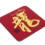 Coaster (each), Zodiac(Dragon) - Qua | Distinctive Gifts