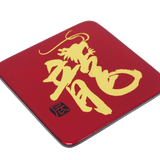 Coaster (each), Zodiac(Dragon) - Qua | Distinctive Gifts