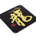 Coaster (each), Zodiac(Dragon) - Qua | Distinctive Gifts