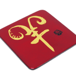 Coaster (each), Zodiac(Goat) - Qua | Distinctive Gifts