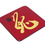 Coaster (each), Zodiac(Rabbit) - Qua | Distinctive Gifts