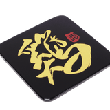Coaster (each), Zodiac(Rooster) - Qua | Distinctive Gifts