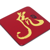 Coaster (each), Zodiac(Tiger) - Qua | Distinctive Gifts