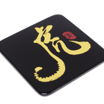 Coaster (each), Zodiac(Tiger) - Qua | Distinctive Gifts