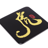 Coaster (each), Zodiac(Tiger) - Qua | Distinctive Gifts