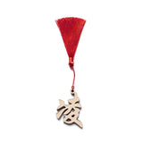 Oriental Novelties, Personalised Family Name