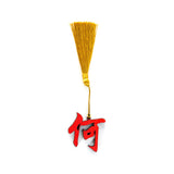 Oriental Novelties, Personalised Family Name