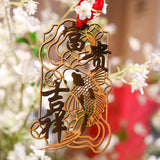 Oriental Novelties, Auspicious Blessings for Spring (Fu Gui Ji Xiang)